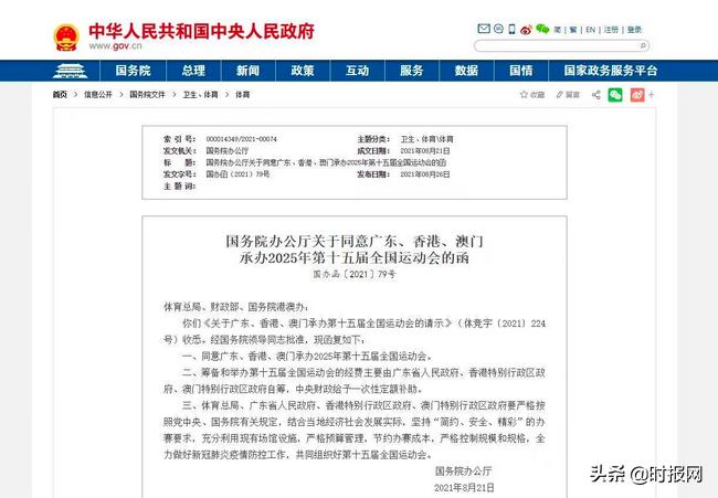 揭秘，2025年新澳门今晚开奖预测，揭秘，预测新澳门今晚开奖结果（2025年）