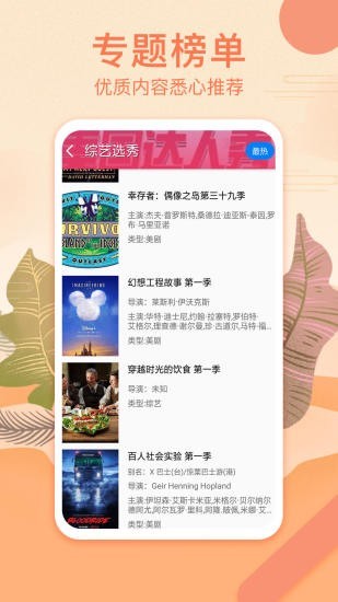 luhan 第17页