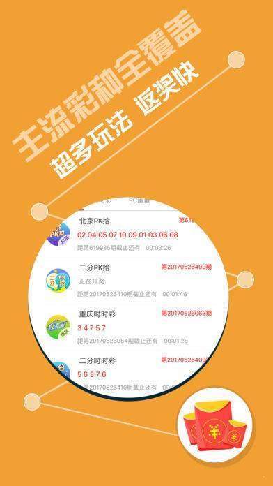 246天天天彩免费资料玄机图 第2页