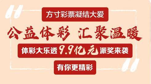 2025年正版免费天天开彩武进英才网，天天开彩武进英才网，正版免费助力梦想起航