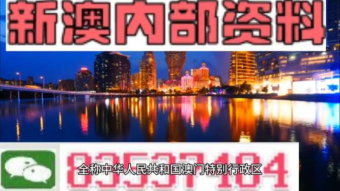 澳门免费公开资料最准的资料，深度解析与实用指南，澳门最准资料公开，深度解析与实用指南