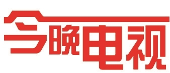 2025年新奥门今晚开奖结果是什么呢视频，澳门彩票开奖结果视频，揭秘2025年新澳门今晚开奖结果
