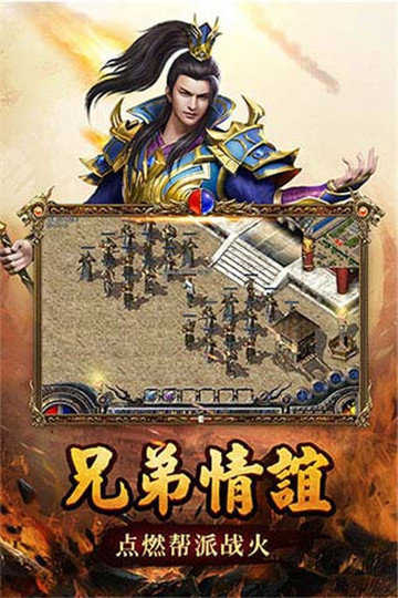 传奇新开网站传奇三肖一