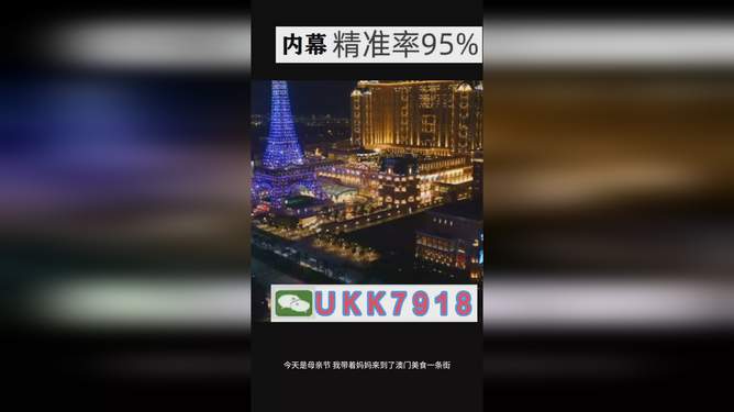 2025澳门特马今晚开奖097期，澳门特马今晚开奖预告，2025年第097期揭晓！