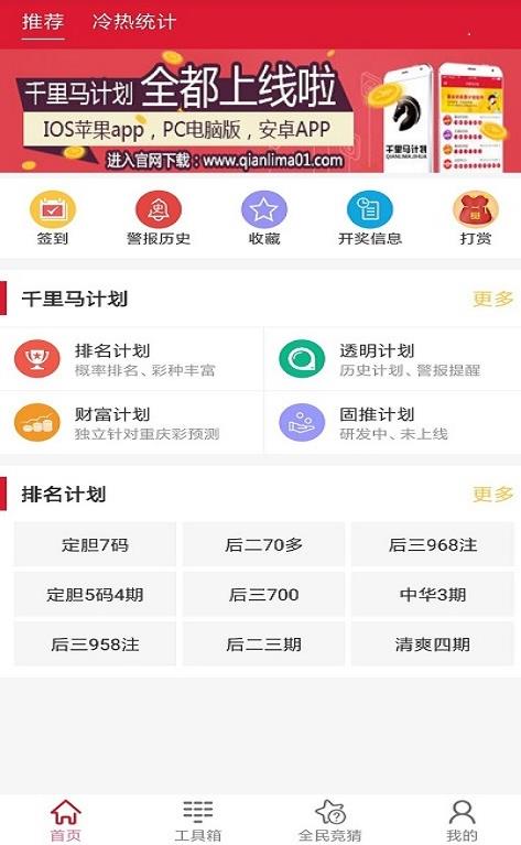 新澳天天开奖资料大全解析，探索第1052期的奥秘，探索第1052期奥秘，新澳天天开奖资料大全解析