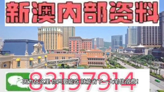 澳门最准的资料免费公开，揭秘澳门的魅力与实力，澳门魅力与实力揭秘，最准资料免费公开