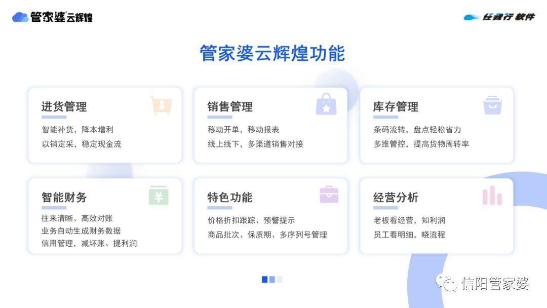 管家婆一码一肖100中奖，管家婆一码一肖中奖秘籍揭秘