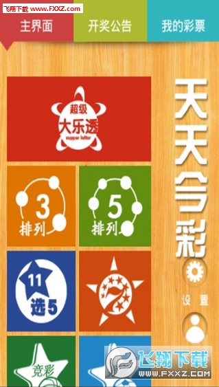 揭秘2025天天彩正版资料大全，一网打尽彩票资讯，揭秘2025天天彩正版资料大全，全面汇集彩票资讯一网打尽！