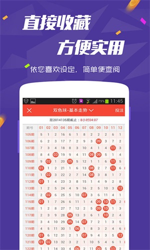 新澳天天开奖免费资料大全最新解析，新澳天天开奖免费资料大全解析及最新开奖信息汇总