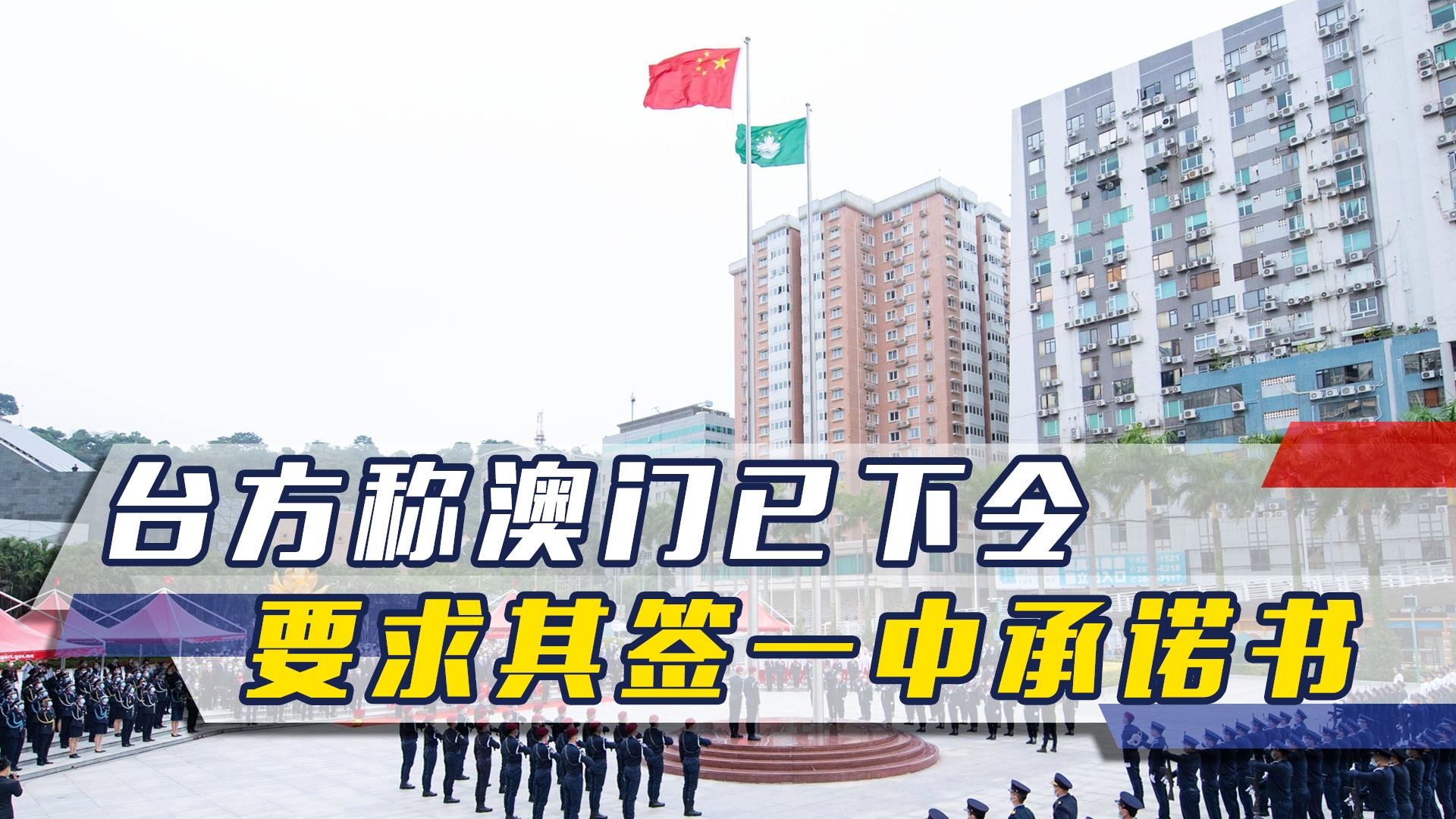 澳门一码一肖一特一中直播结果，澳门直播结果揭晓，一码一肖一特一中特辑