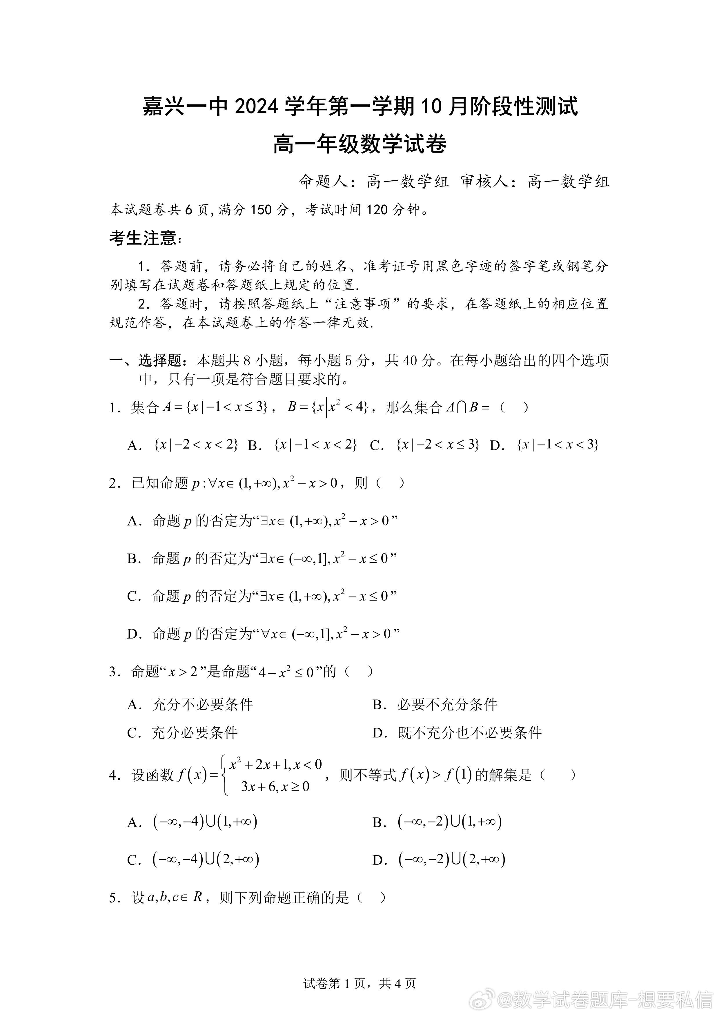2025年一肖一码一中，2025年生肖码预测，一肖一码一中揭秘