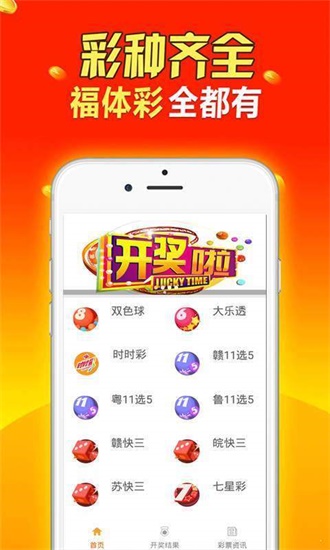 二四六天好彩(944CC)赢彩吧，二四六天好彩(944CC)赢彩吧大揭秘