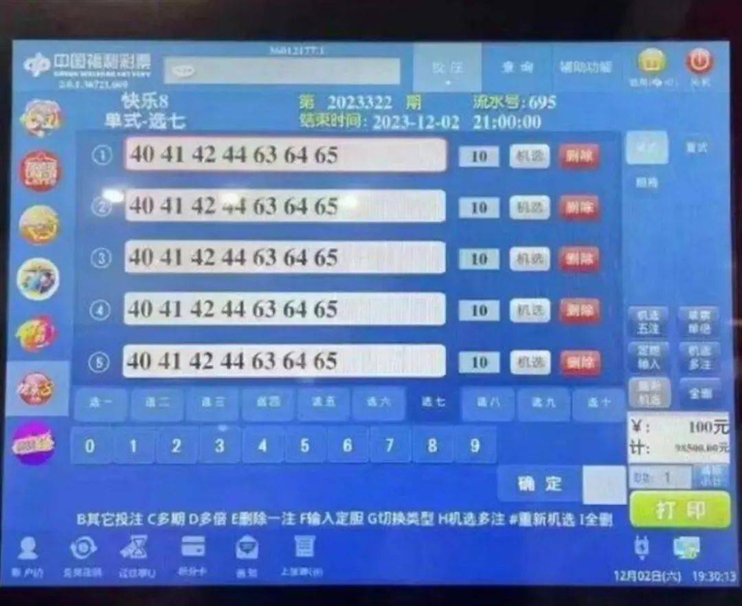 夜色迷离 第16页