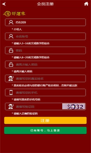 zhangyanan 第15页