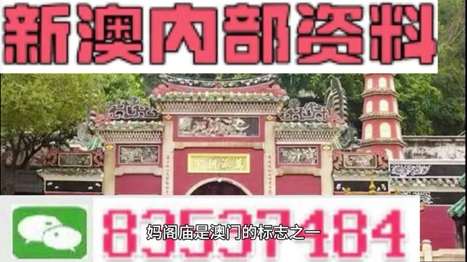 探秘2025新澳门黄大仙，神秘传说与未来展望，探秘黄大仙传说，新澳门黄大仙的神秘预言与未来展望