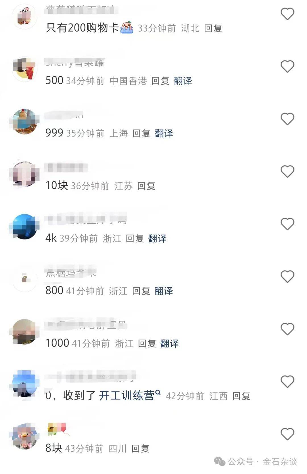 香港最牛三肖三码中特