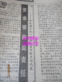 旧老澳门2025历史开奖记录大全，澳门历史开奖记录2025大全，旧老澳门开奖历程回顾