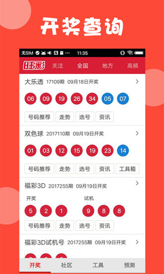 新澳门平特一肖100期开奖结果实时查询表——热门网络语言解析，澳门平特一肖实时开奖查询表，热门网络语言深度解析