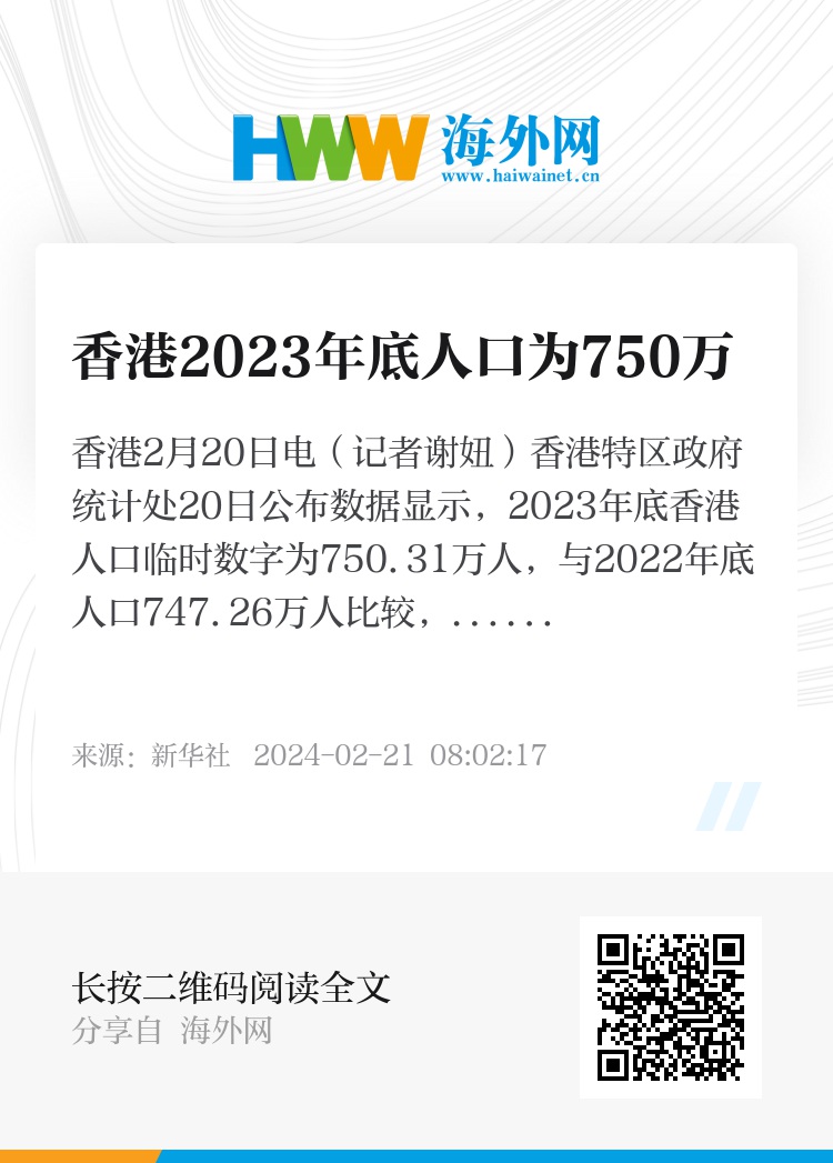 2025香港正版资料免费看，探索新时代的资讯共享之旅，探索新时代资讯共享之旅，免费获取香港正版资料