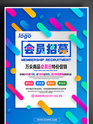 新奥彩正版免费提供，新奥彩正版免费分享