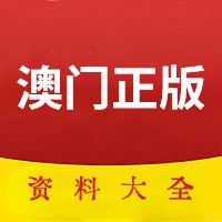 澳门传真，探索澳门正版传真的魅力，澳门传真，探索正版传真的独特魅力
