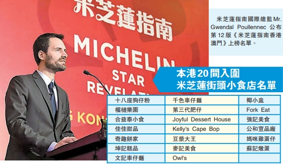 新澳门资料免费长期公开，展望2025，澳门最新资讯免费公开，展望2025年发展展望