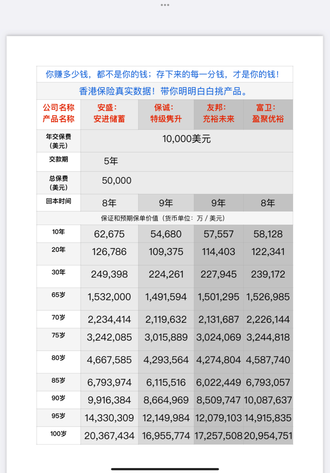 香港4777777开奖记录，香港4777777开奖记录汇总