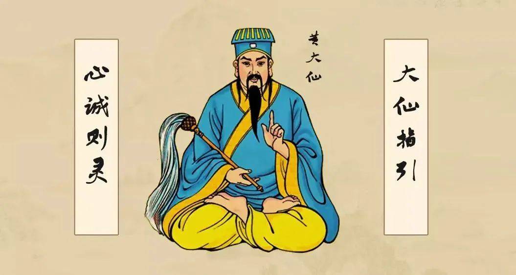 黄大仙精准一肖一码com，黄大仙精准一肖一码预测平台