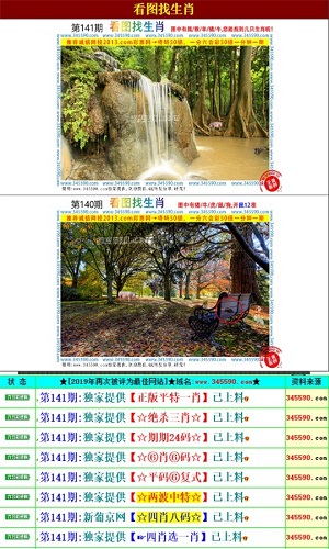 澳门王中王六码新澳门，澳门王中王六码最新开奖结果