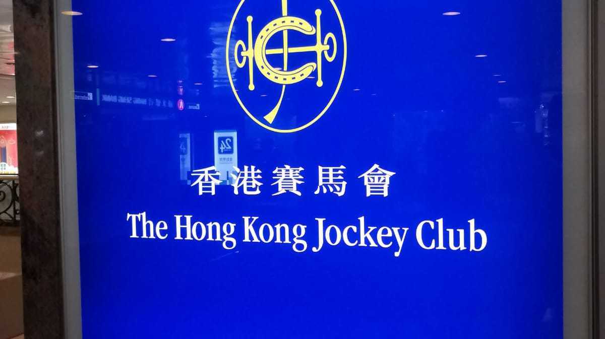 揭秘香港港六彩开奖号码今晚的秘密，揭秘港六彩今晚开奖号码的神秘面纱