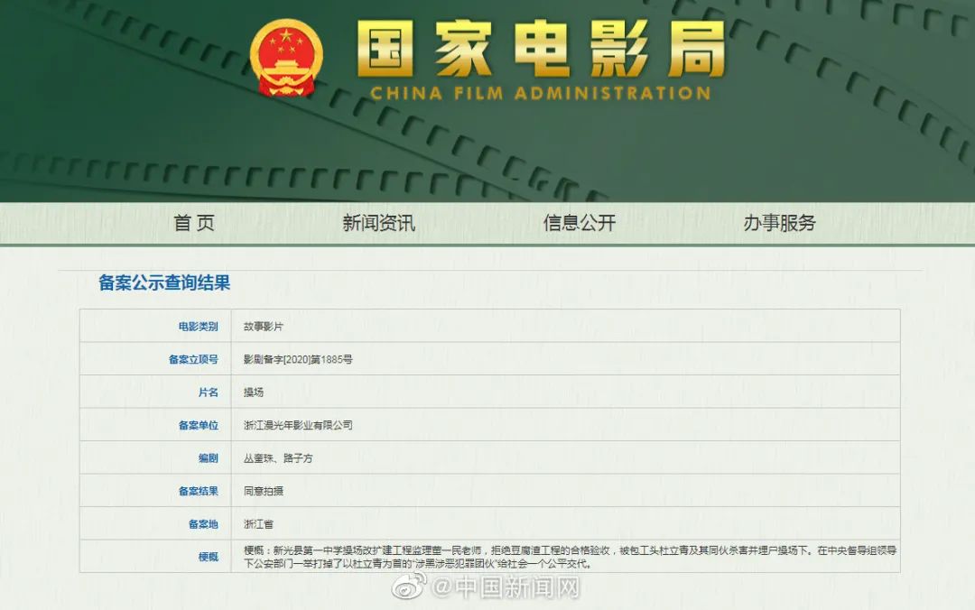 新澳门六开奖结果2025开奖记录查询网站——全面解读与体验，澳门六开奖结果查询网站，全面解读与体验澳门六开奖结果（最新更新至2025年）