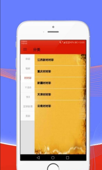 香港今晚必开一肖，香港今晚必开一肖，揭秘生肖运势与预测
