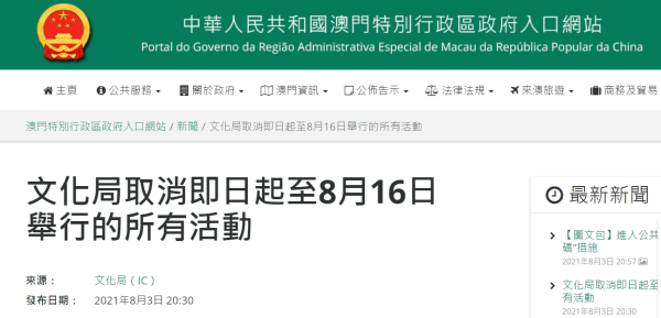 揭秘澳门特马今期开奖结果，2025年开奖历程查询，澳门特马今期开奖揭秘与2025年开奖历程查询