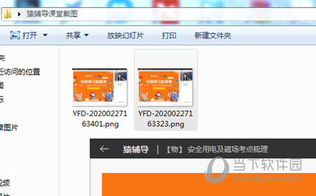 新澳门开奖结果实时更新，揭晓最新开奖动态，澳门最新开奖结果实时更新，揭晓开奖动态