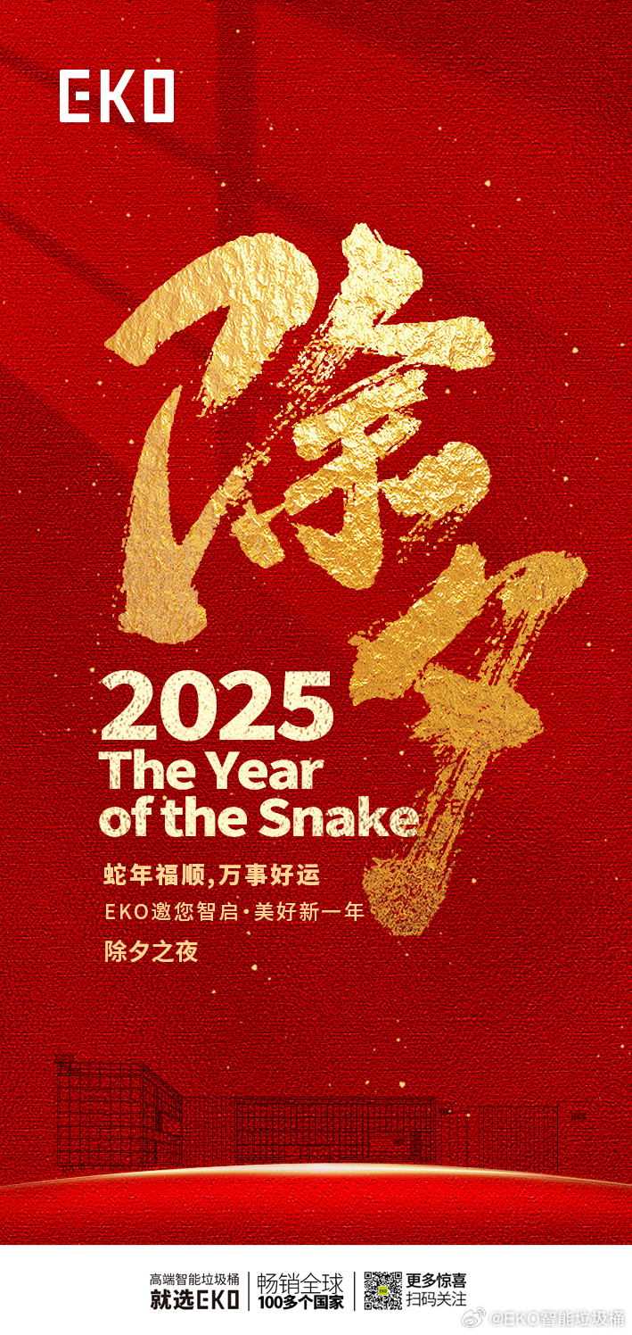 2025管家婆一特一肖，2025管家婆精准预测，独家揭秘一特一肖的秘密