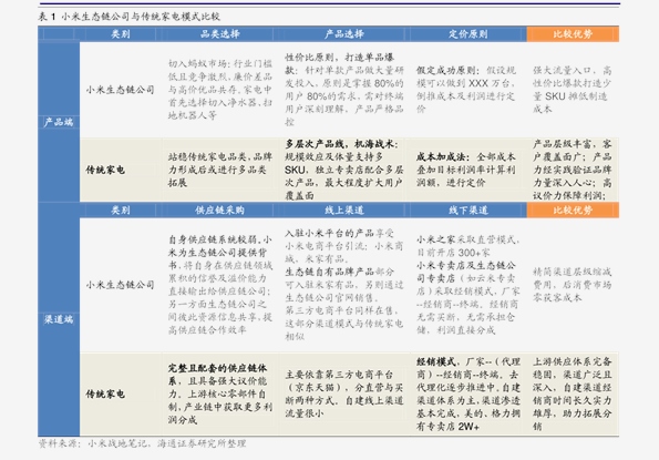 2025新奥历史开奖记录香港，香港新奥历史开奖记录2025回顾