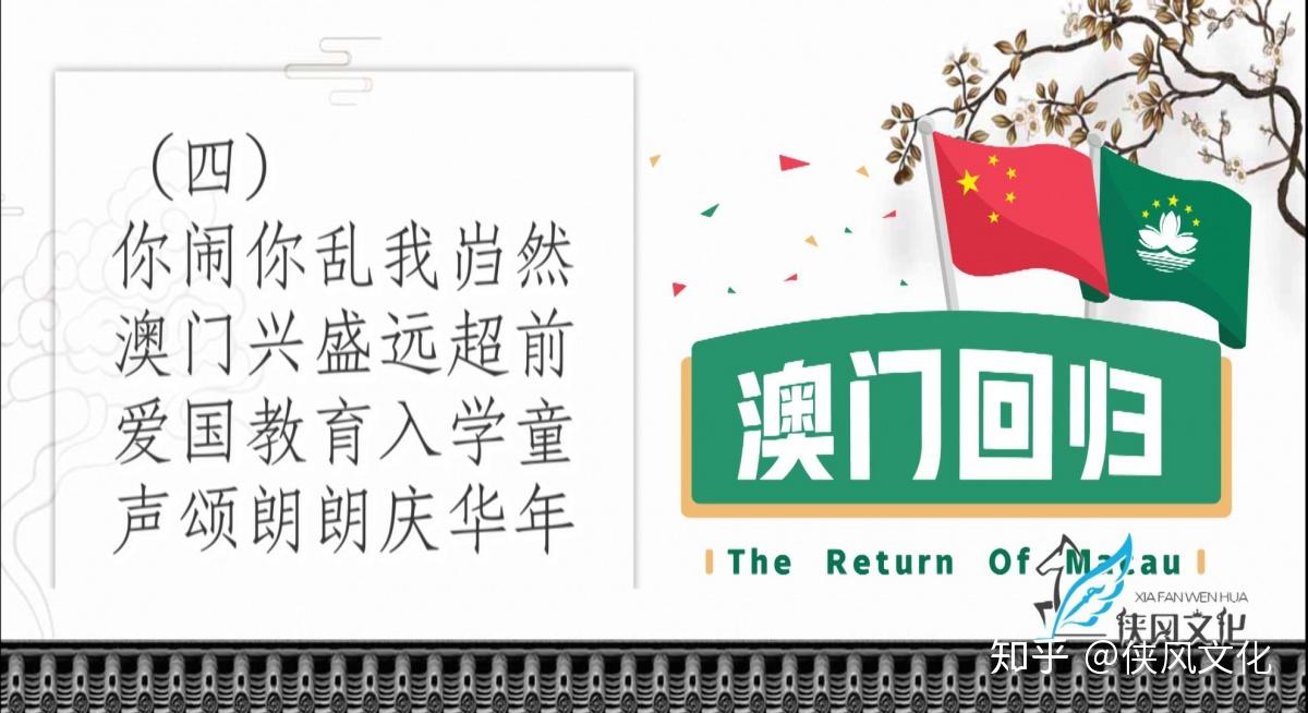 新澳门天天开好彩大全生日，澳门新生日好彩天天开集锦