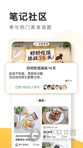 澳门管家婆免费资料的特点与肖像艺术融合，澳门管家婆免费资料特点与肖像艺术的交融