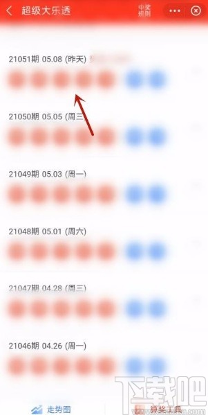 彩票开奖查询方法，彩票开奖查询攻略，轻松掌握查询方法！