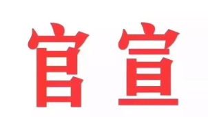 新奥门彩资料大全——免费提供，一网打尽，新奥门彩资料大全，免费获取，全面一网打尽