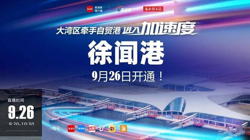 2025新澳门六今晚开奖直播——热门话题解析，澳门六今晚开奖直播预告，热门话题解析
