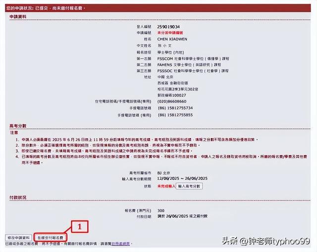 2025年澳门免费资料大全，澳门免费资料大全（2025版）