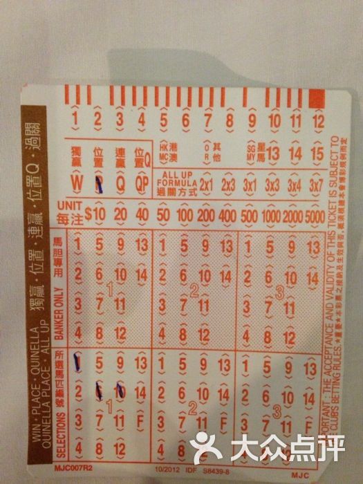 马会传真在澳门的历史与现状，澳门马会传真历史与现状探究