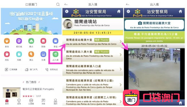 澳门一肖一码期期准资料官方APP，澳门一肖一码期期准资料官方APP，精准预测与权威数据来源