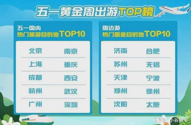 管家婆三期内开一期，管家婆三期揭晓，最新一期结果揭晓