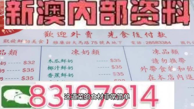 澳门三肖三码精准100%管家婆，澳门三肖三码精准预测，管家婆揭秘百分百命中率