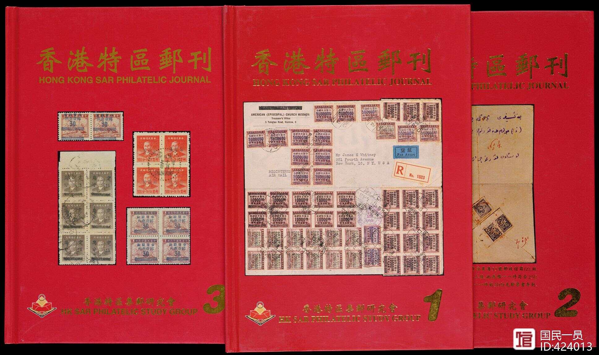 正版香港传真，正版香港传真内容揭秘