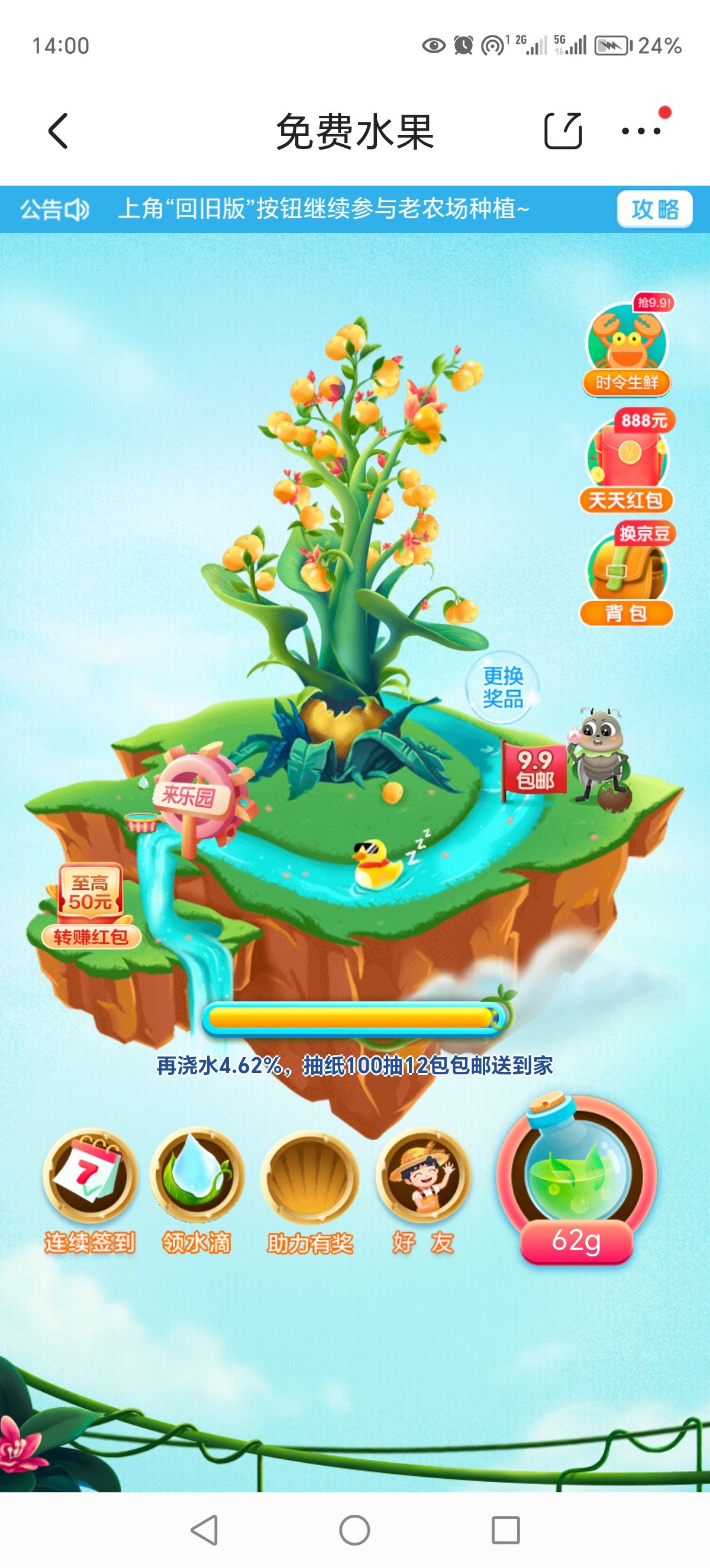 新澳好彩免费资料查询水果奶奶，水果奶奶的新澳好彩免费资料查询