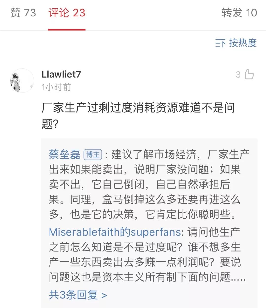今晚香港晚9:30特马开彩，热门趋势一网打尽，香港晚9:30特马开彩热门趋势全解析