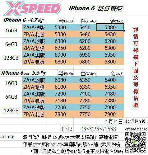 澳门6合宝典开奖记录